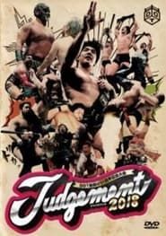DDT Judgement series tv