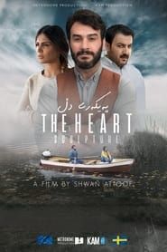 The Heart Sculpture series tv