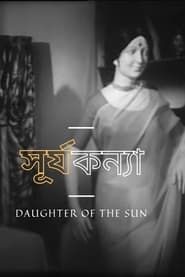Daughter of The Sun-hd