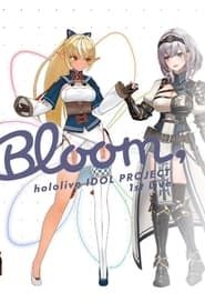 hololive IDOL PROJECT 1st Live.『Bloom,』 (2021)