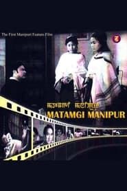 Matamgi Manipur series tv