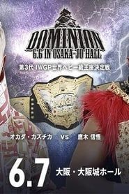 Image NJPW Dominion 6.6 in Osaka-jo Hall