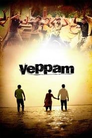 Veppam series tv