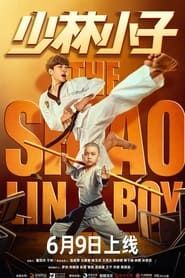 Image The Shaolin Boy 2021
