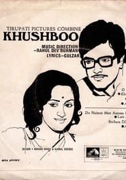 Image Khushboo 1975