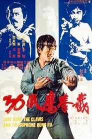Fist of Fury 3 1979 streaming