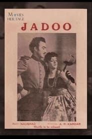 Jadoo series tv