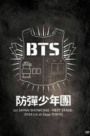 BTS 1st Japan Showcase –Next Stage– in Zepp Tokyo series tv