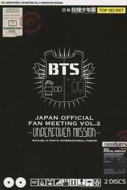 Image BTS Japan Official Fanmeeting Vol.2: Undercover Mission 2016