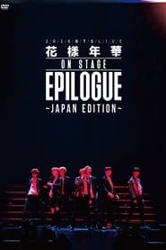 Image BTS Most Beautiful Moment in Life: EPILOGUE -Japan Edition- 2017