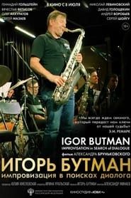 Igor Butman. Improvisation in Search of Dialogue series tv