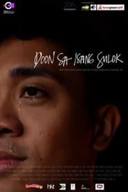 Doon Sa Isang Sulok (2019)