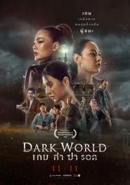 Dark World 2021 streaming