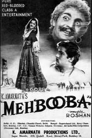 Mehbooba (2019)