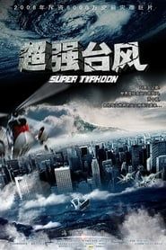 Super Typhoon : Tempête du siècle-hd