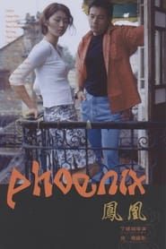 Phoenix (2003)