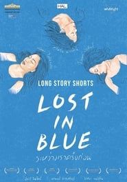 Lost in Blue series tv