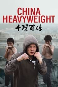 China Heavyweight series tv