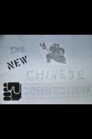 The New Chinese Connection series tv