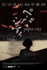 Paper City series tv