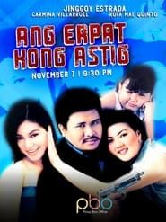 Ang erpat kong Astig (1998)