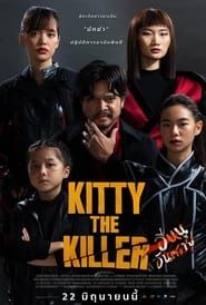 Kitty the Killer series tv