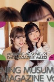 Image Morning Musume.'21 DVD Magazine Vol.132