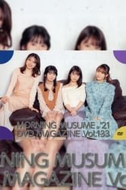 Morning Musume.'21 DVD Magazine Vol.133 series tv