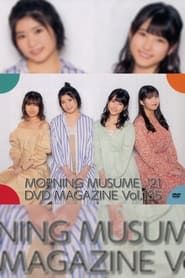 Image Morning Musume.'21 DVD Magazine Vol.135