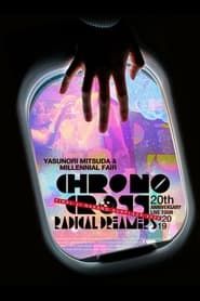 Chrono Cross 20th Anniversary Live Tour 2019 Radical Dreamers Yasunori Mitsuda & Millennial Fair-hd