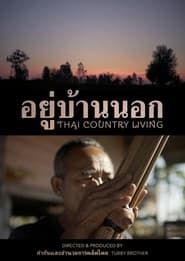 Thai Country Living series tv