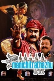 Manichitrathazhu series tv