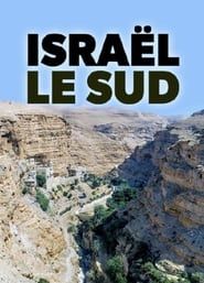 Israël: Le Sud series tv