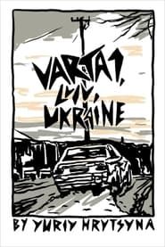 Varta 1, Lviv, Ukraine series tv