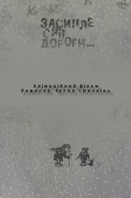 Snow Will Cover the Roads (2004)