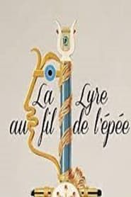 Image Jean Cocteau: La lyre au fil de l'épée