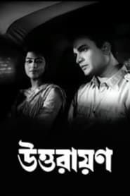 Uttarayan series tv