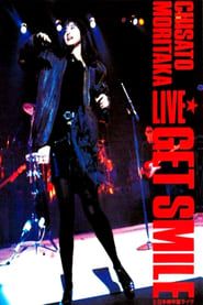 LIVE GET SMILE Nippon SEINENKAN Live (1988)