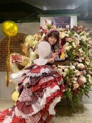 Minegishi Minami Graduation Concert ~Sakura no Sakanai Haru wa Nai~ series tv