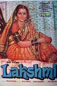 Lakshmi series tv