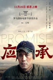 Promise series tv