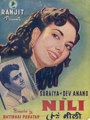 Nili (1950)