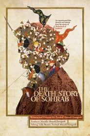 The Death Story of Sohrab series tv