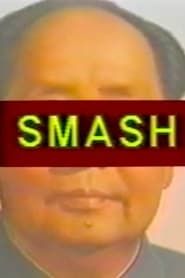 Smash: Reflecting Sex (2002)