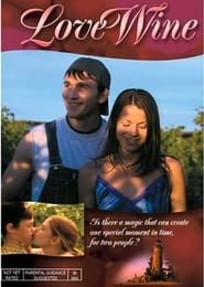 Love Wine (2005)