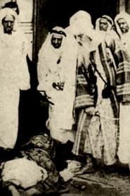 The Treasure of Abdar Rahman (1913)