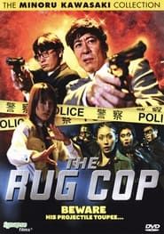 The Rug Cop (2006)