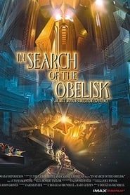 Image In Search of the Obelisk