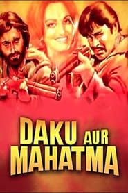 Daku Aur Mahatma series tv