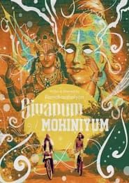 Shivanum-Mohiniyum series tv
